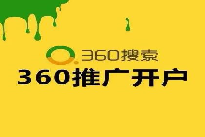 竞价推广SEM托管：助力企业抢占市场先机案例解析