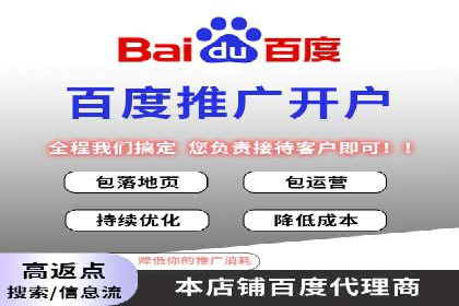 百度推广转化率提升，实战案例