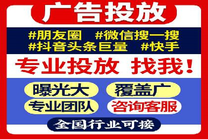 360信息流广告效果提升案例分析