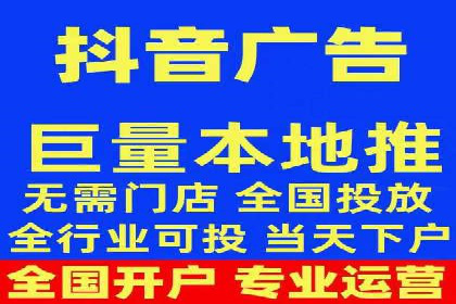 信息流优化师案例：助力电商快速提升销量